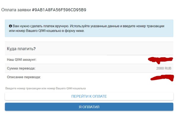 Kraken ссылка на сайт актуальная