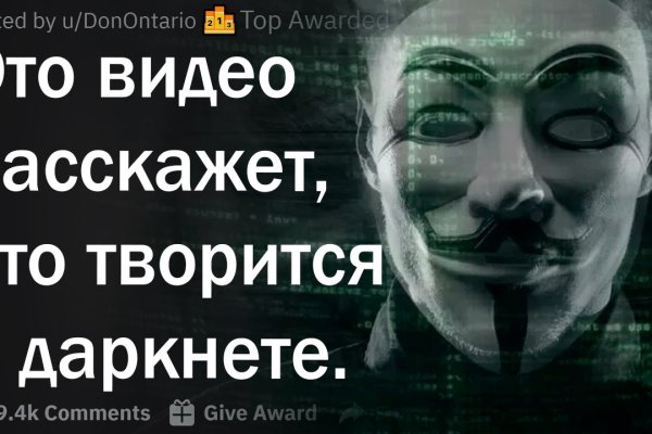 Кракен маркет даркнет только через тор