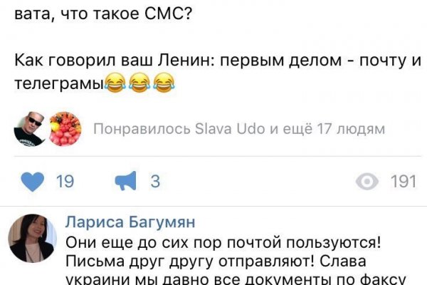 Кракен зеркало сегодня