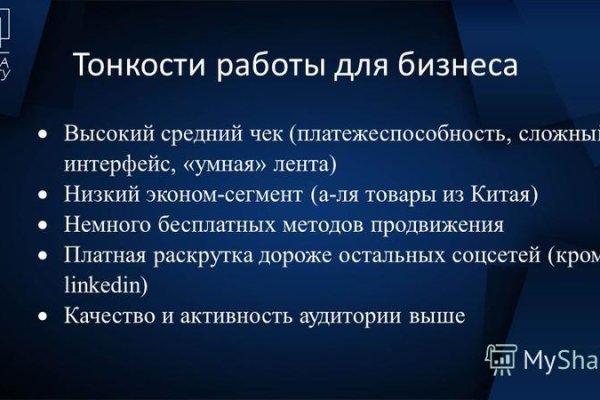 Кракен не работает тор