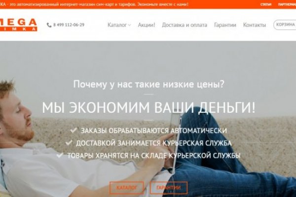 Вход в кракен чтобы купить меф