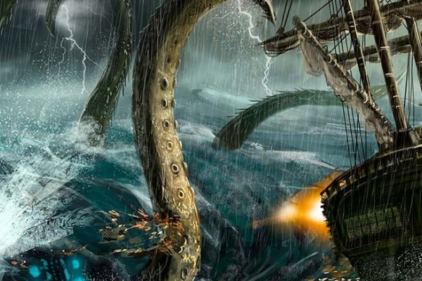Kraken 26at