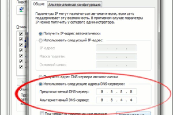 Как восстановить аккаунт на кракене
