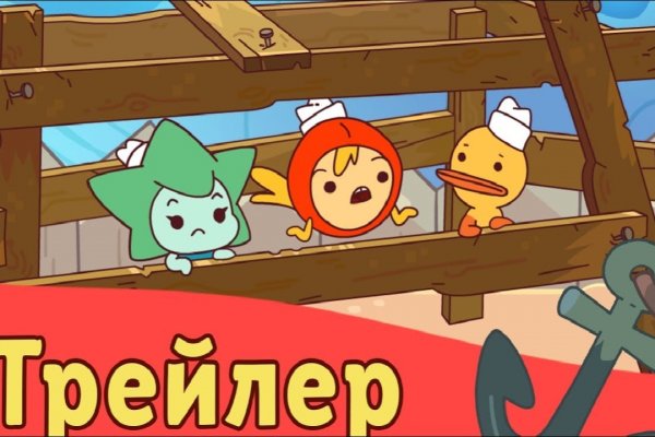 Кракен наркоплейс