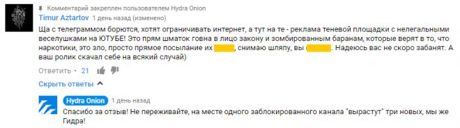 Кракен ссылку где
