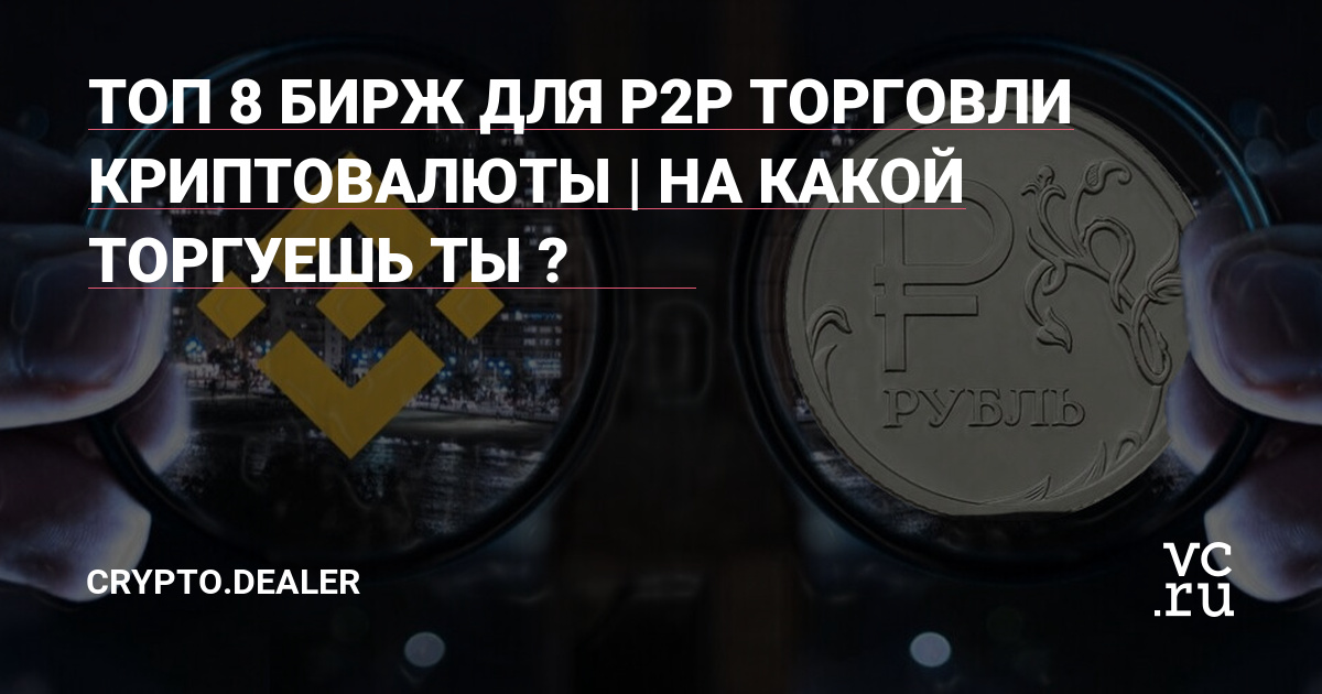 Кракен дарк площадка