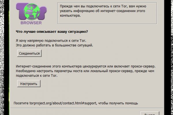 Кракен перестал работать